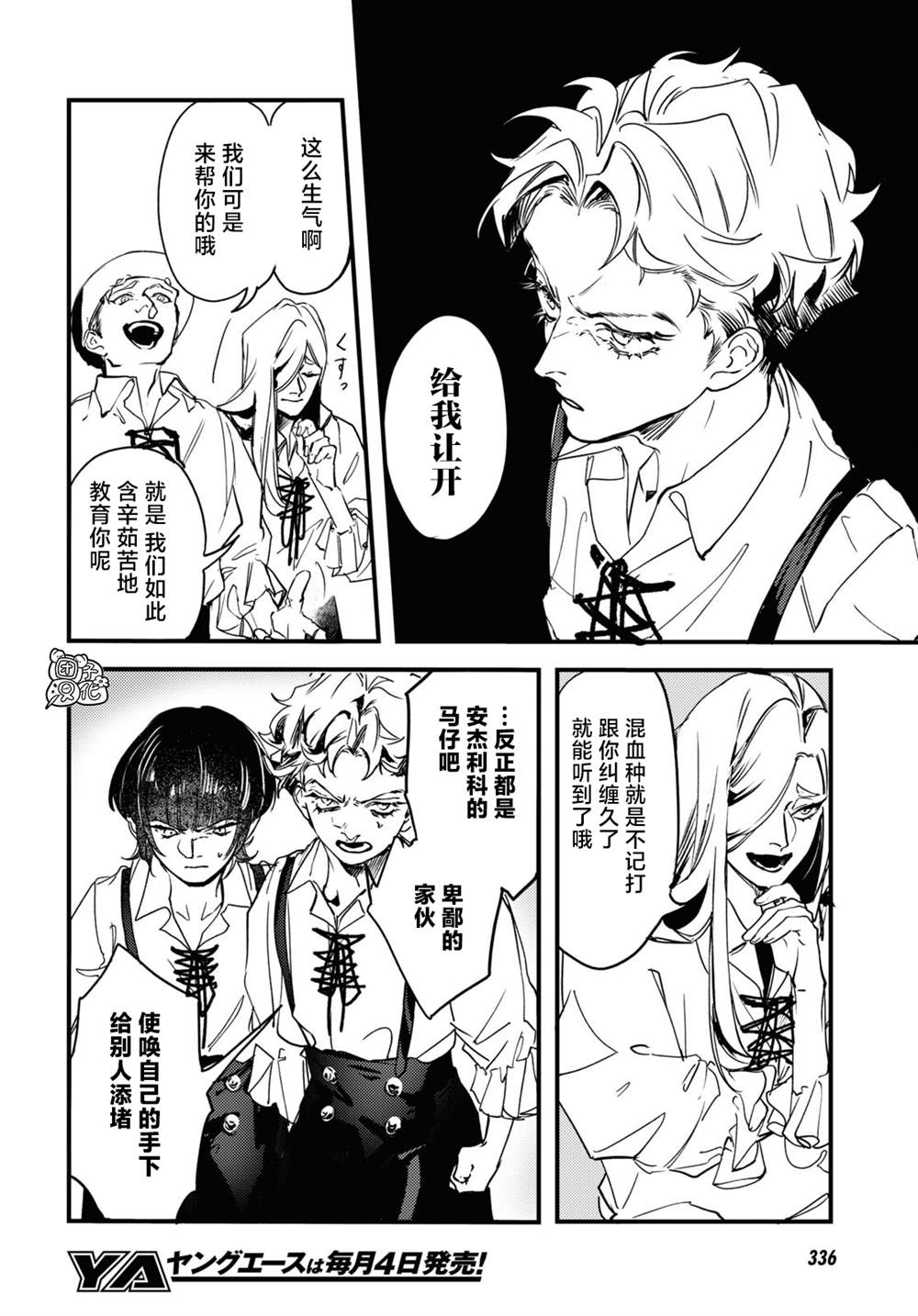 第15话9