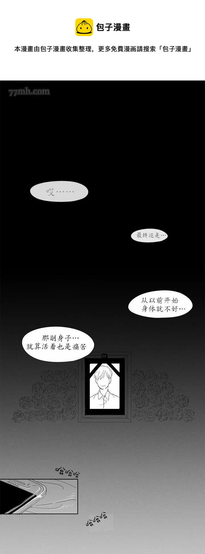 第1话0