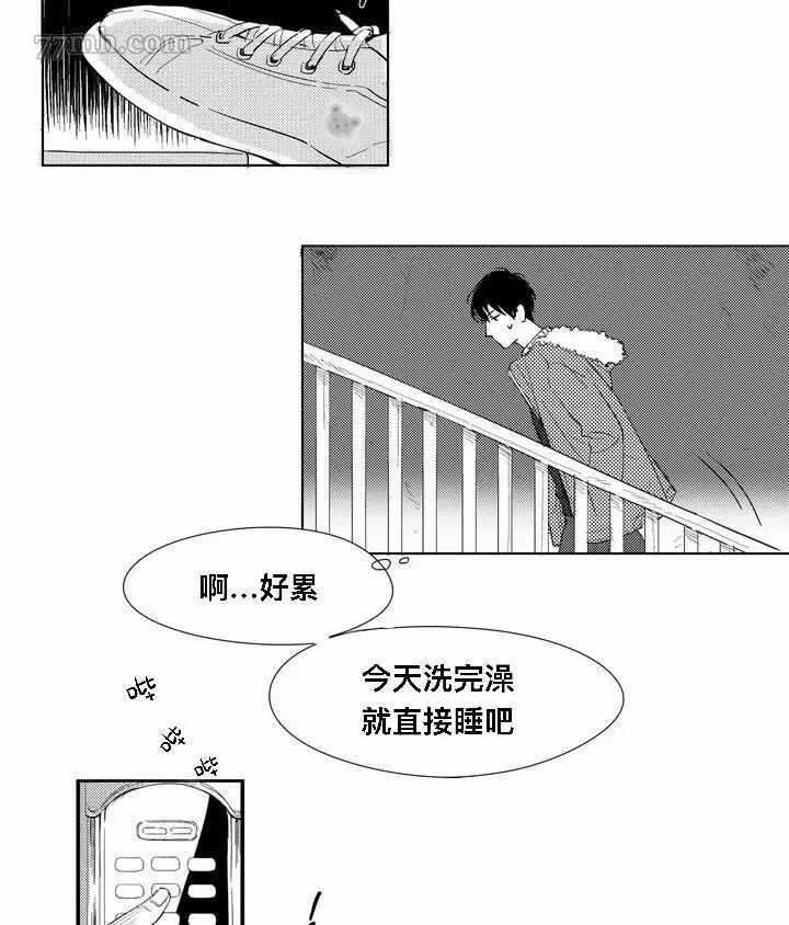 第1话10
