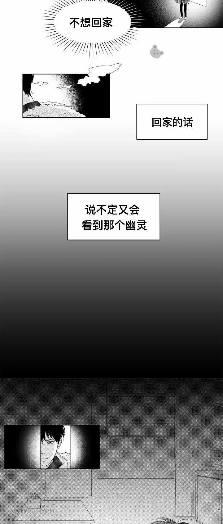 第1话19