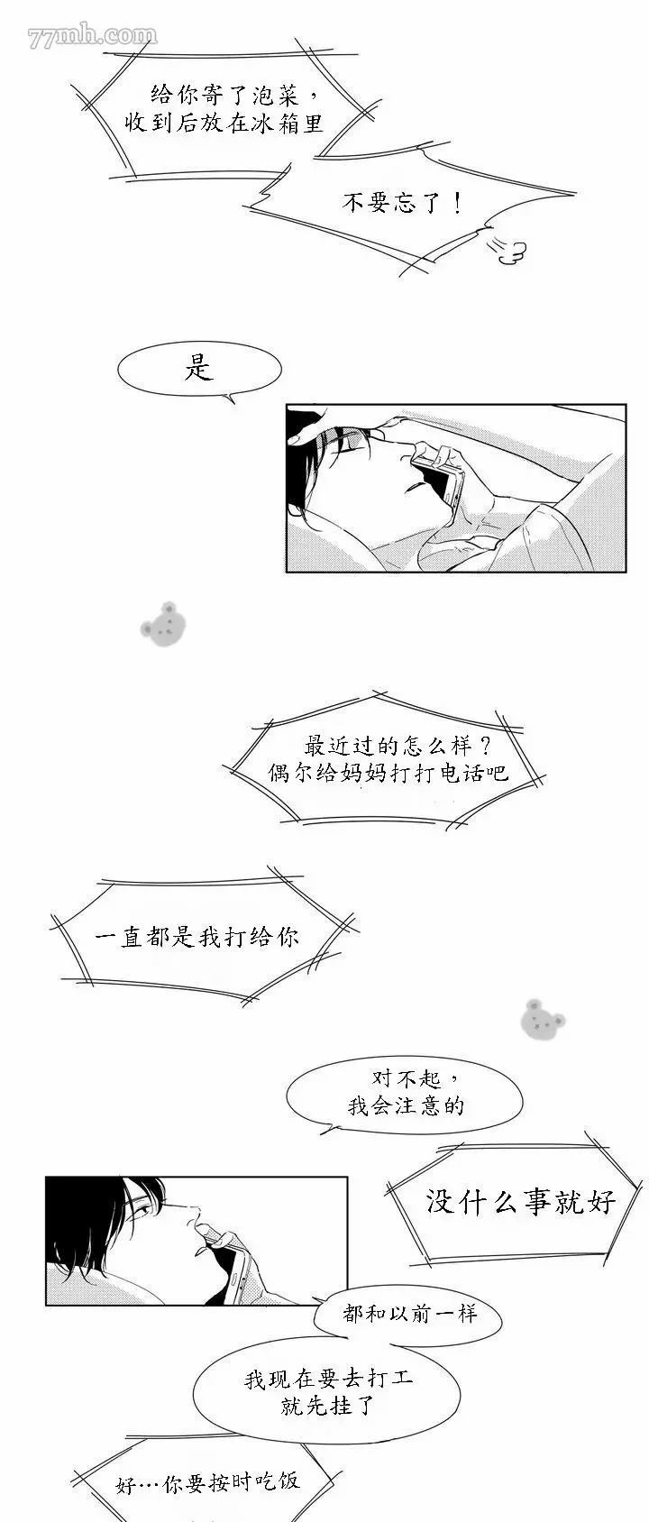 第1话3