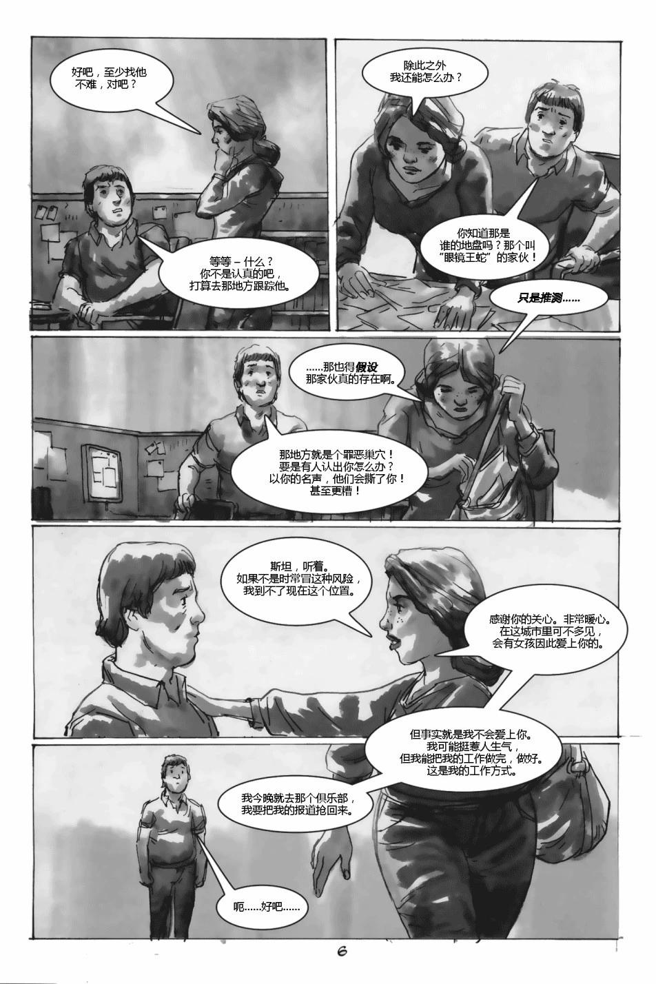 第59卷11