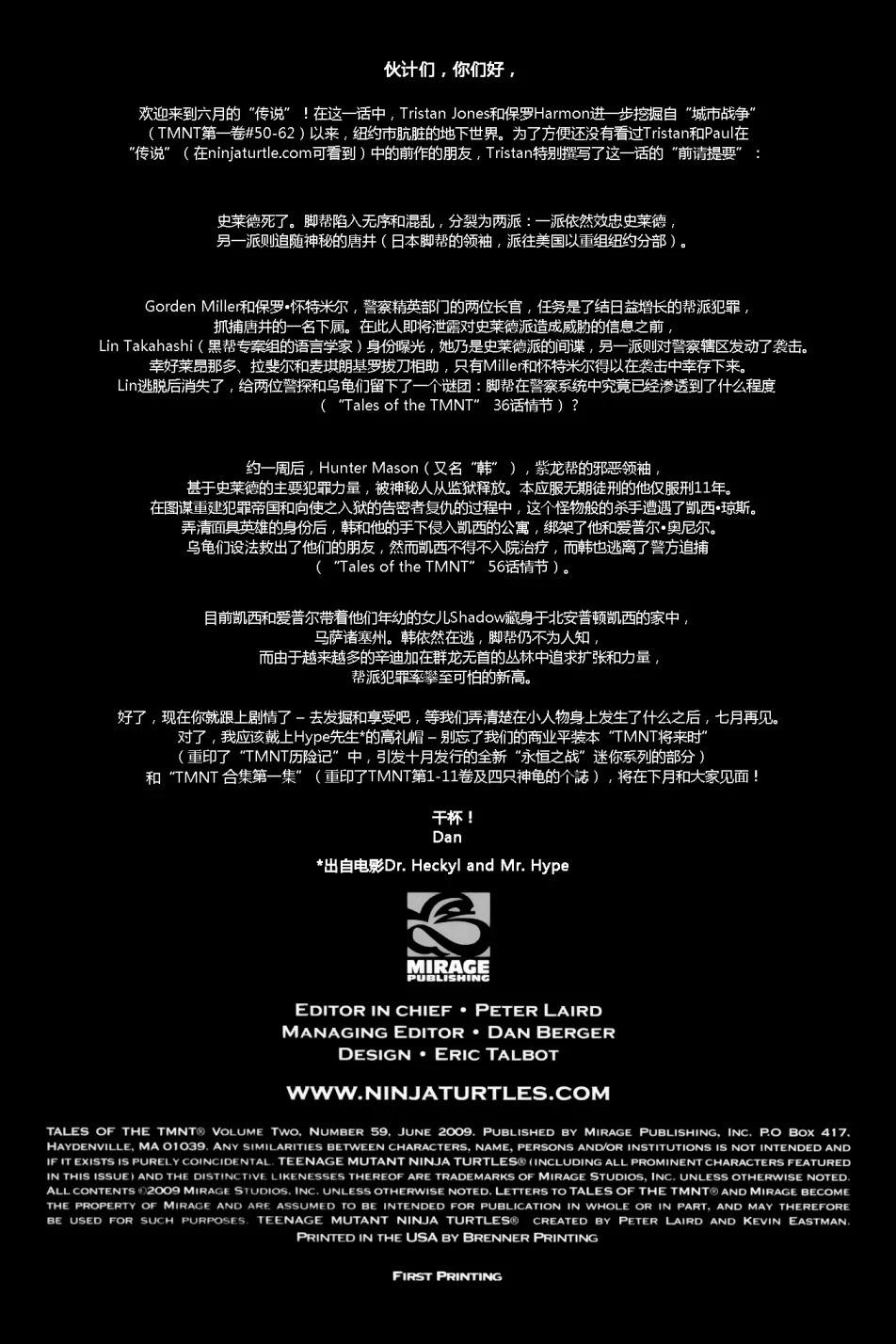 第59卷2