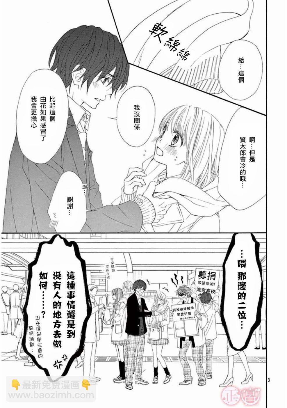 第17话2