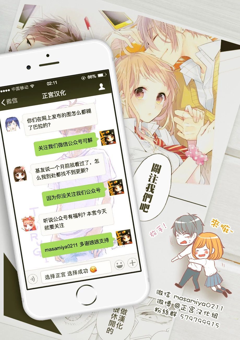 第17话29