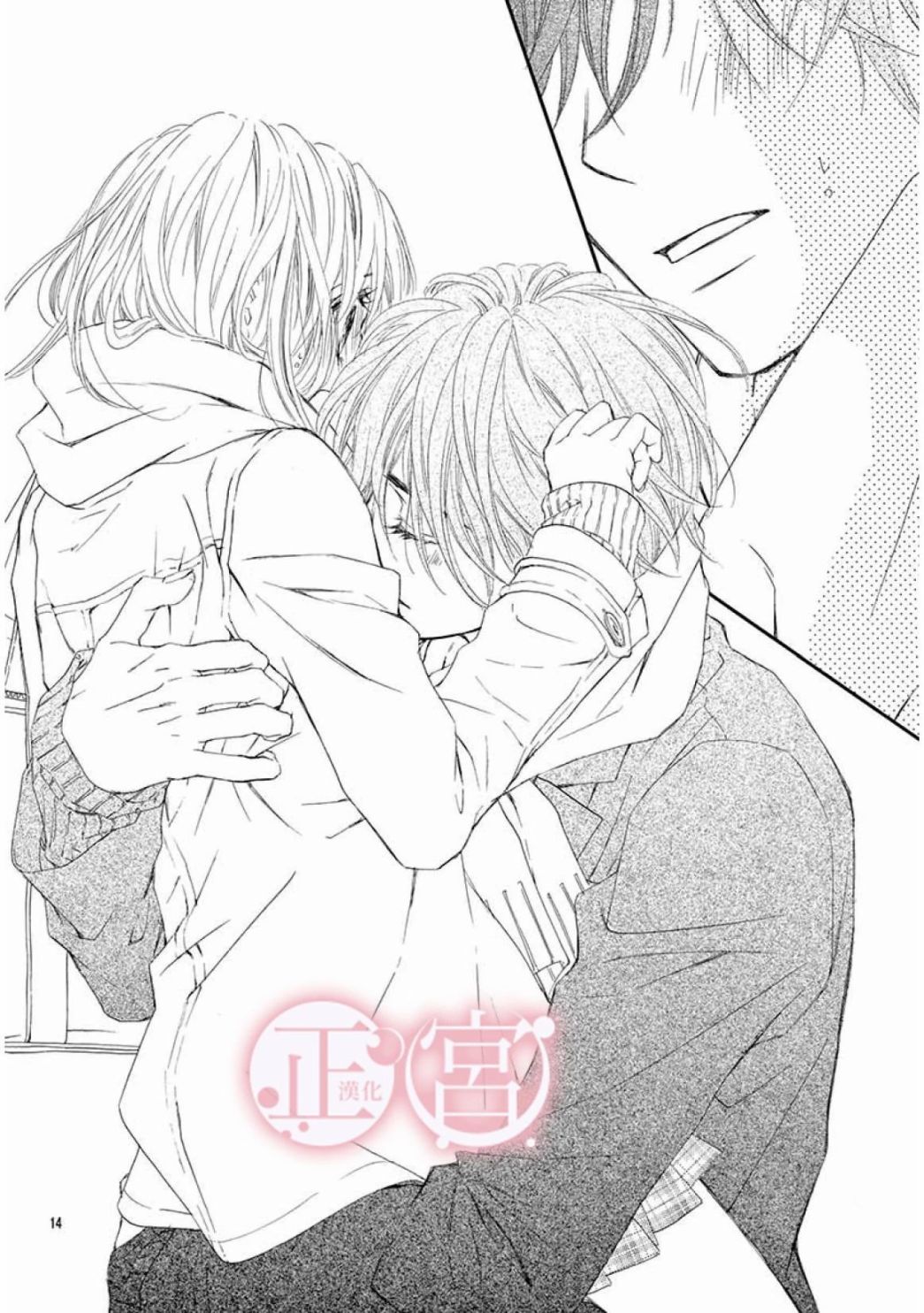 第19话15