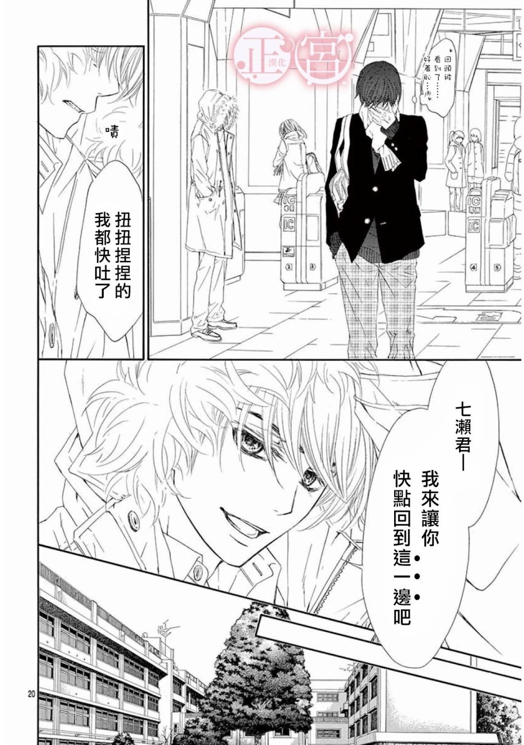 第19话21