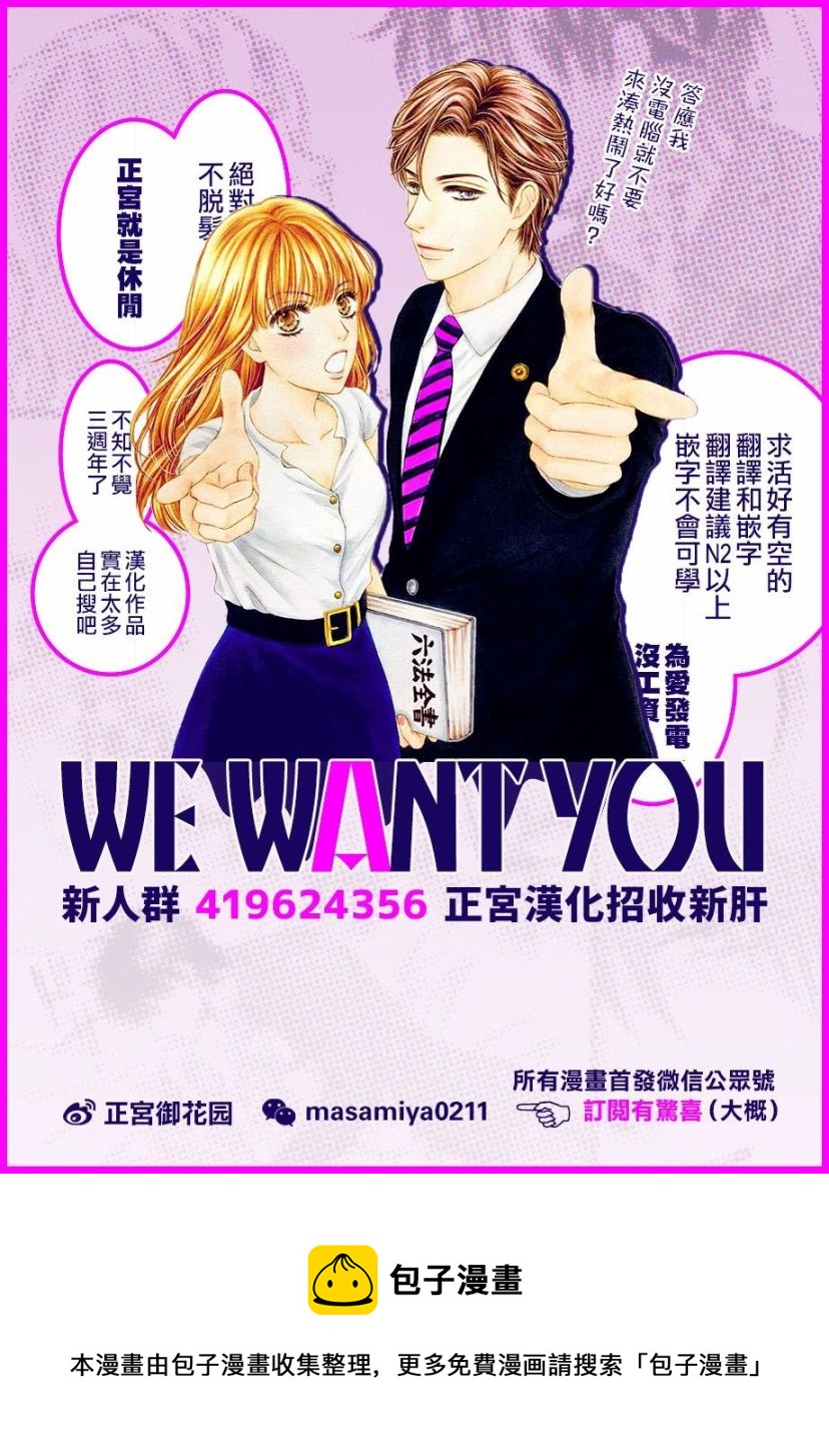第19话29