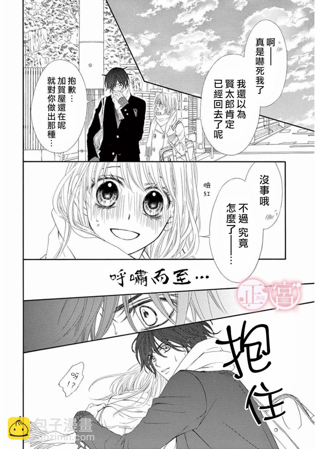 第19话9