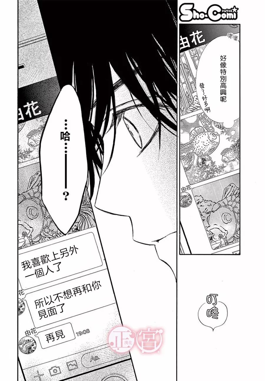 第21话23