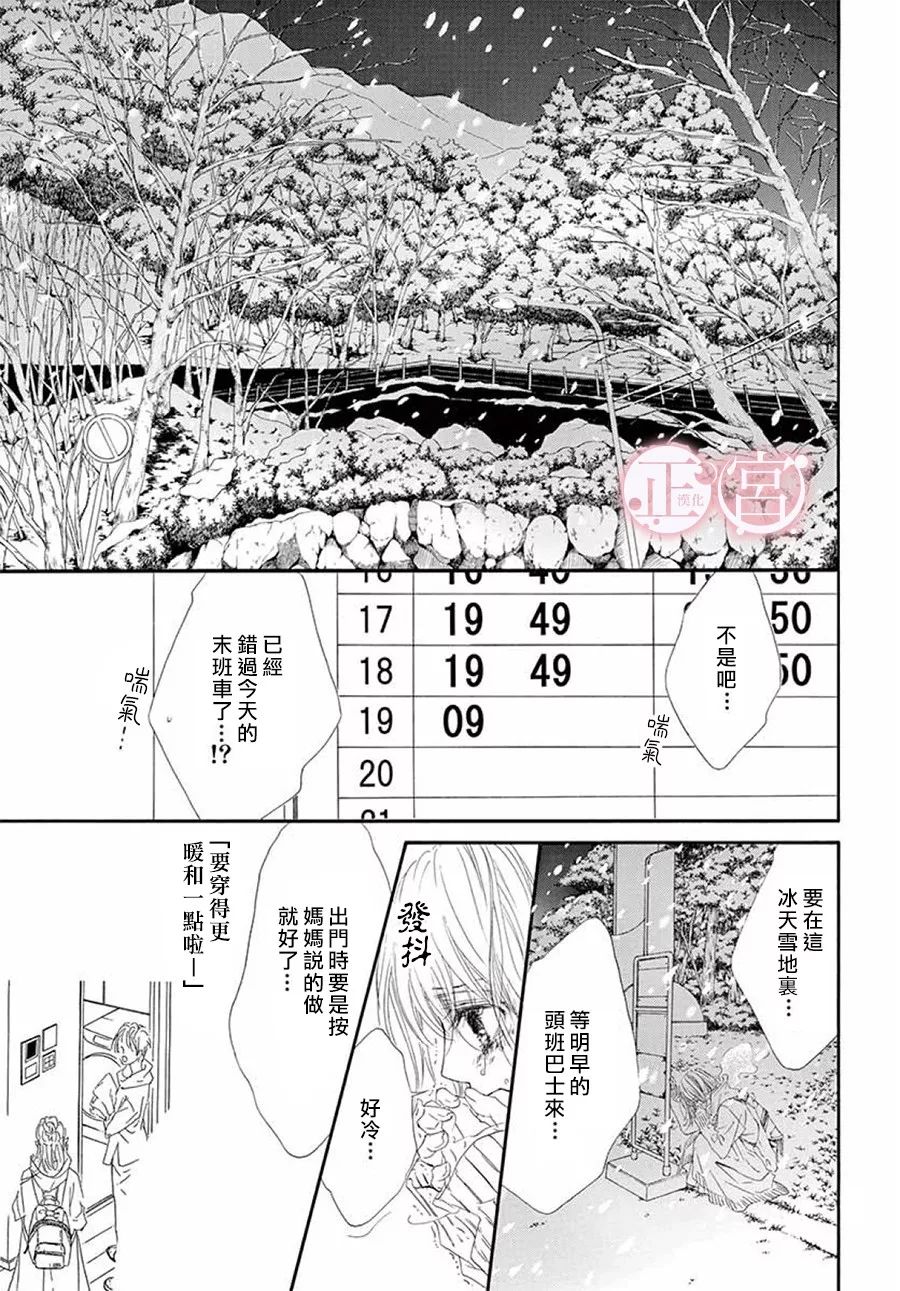 第21话24