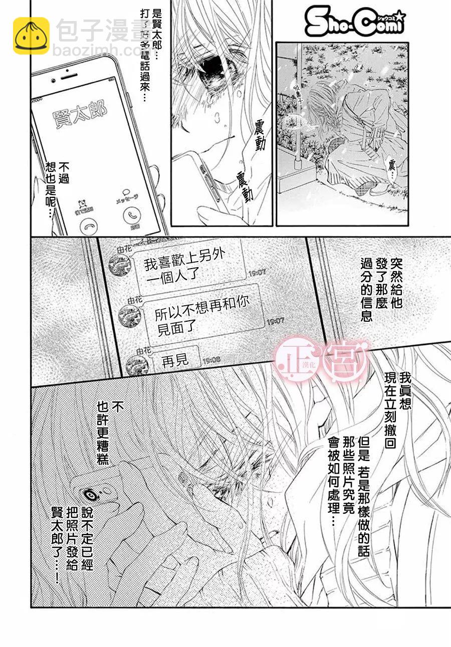 第21话25