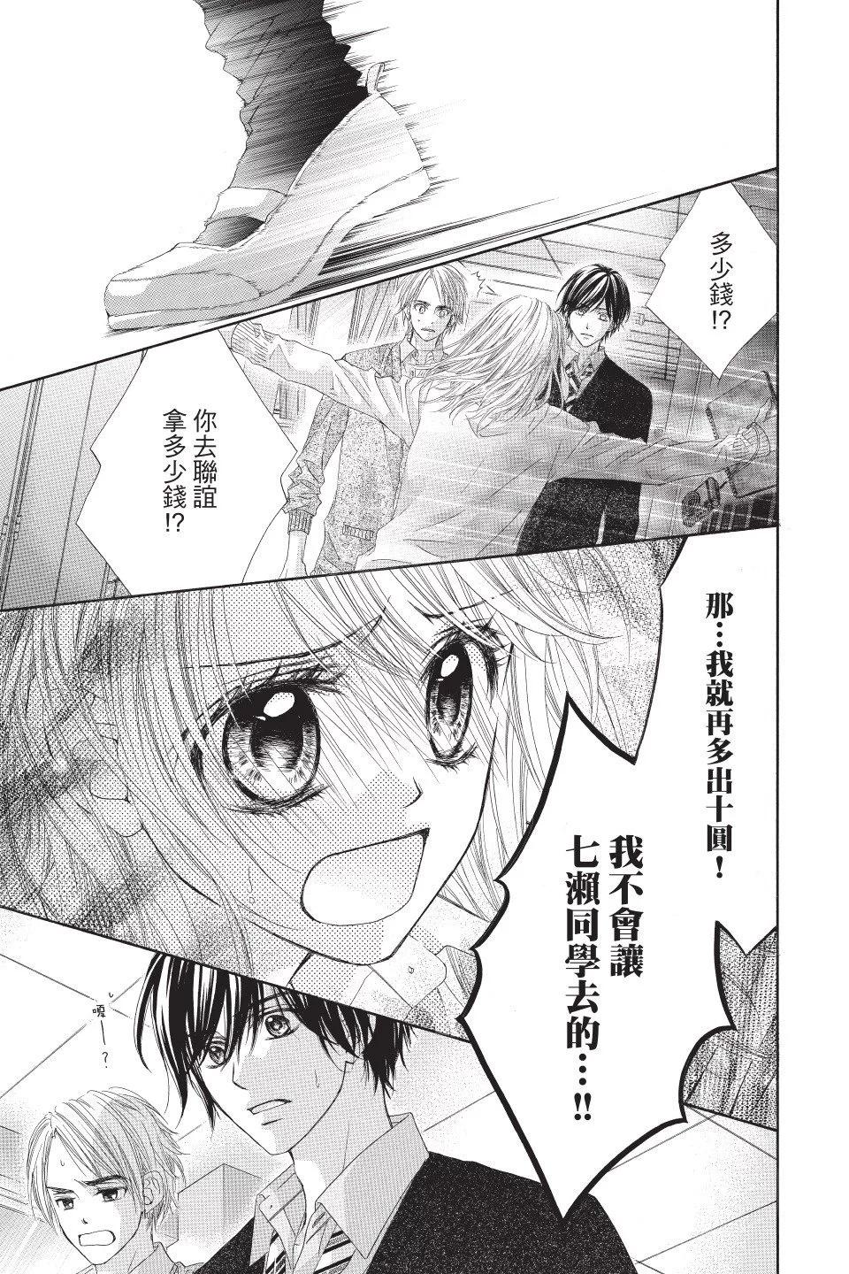 第02卷114
