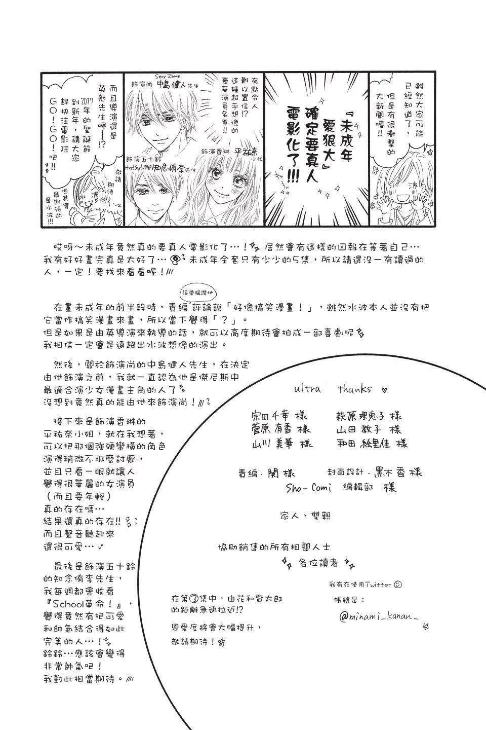 第02卷201