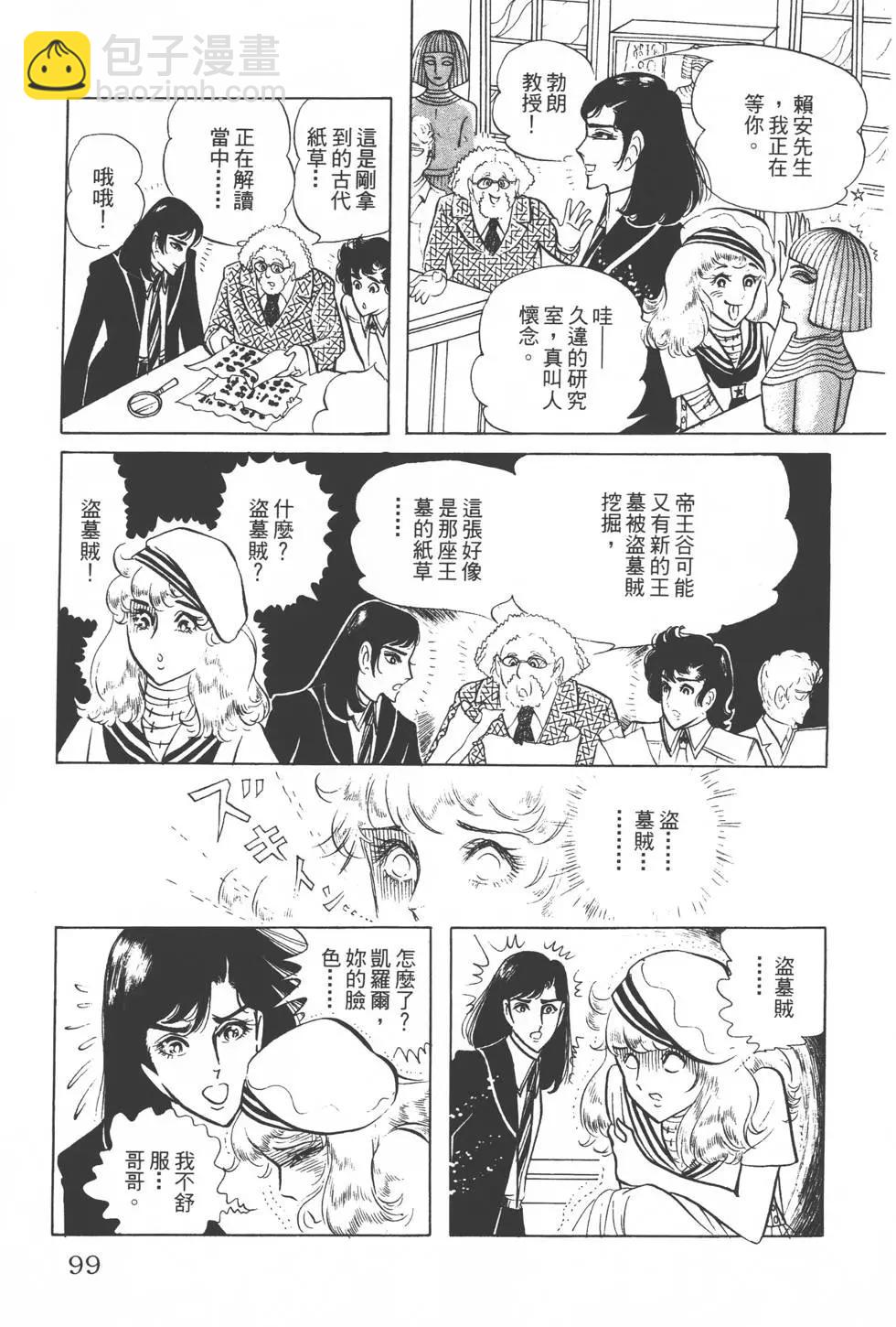 第07卷101