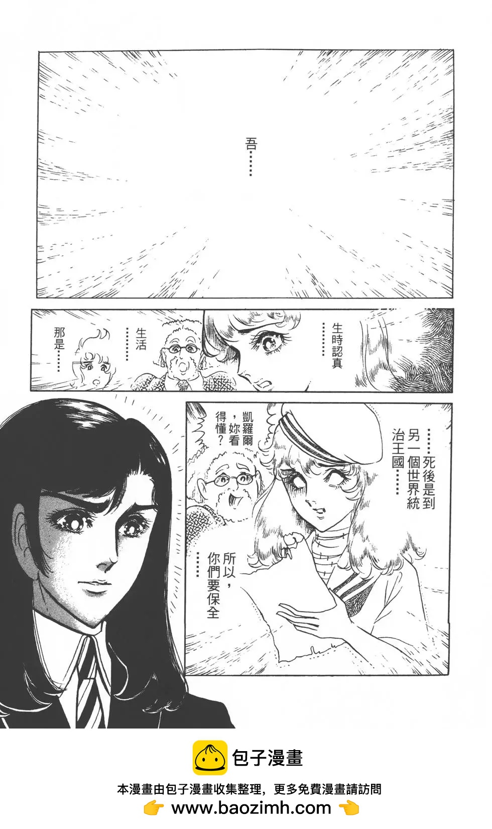 第07卷107