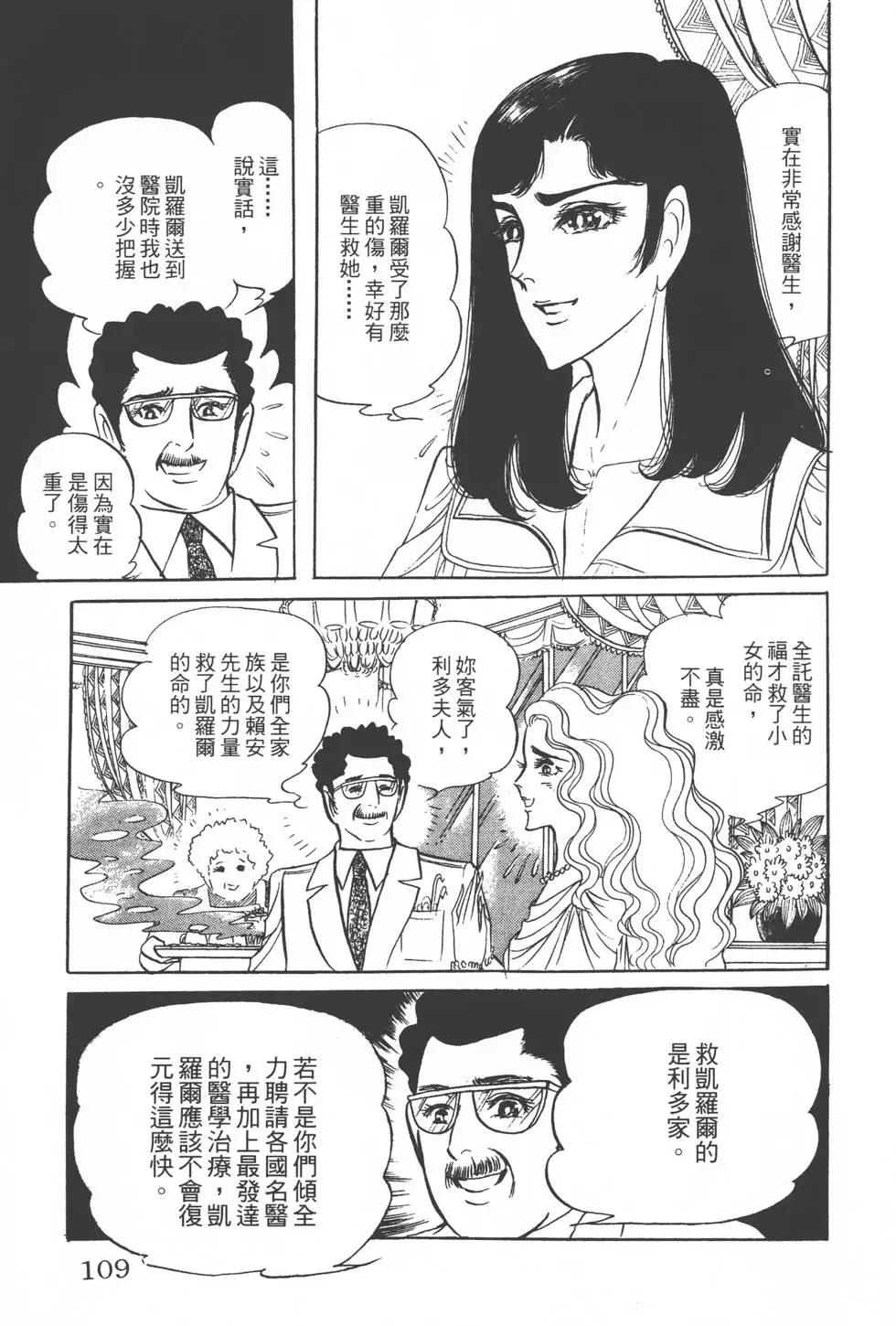 第07卷115