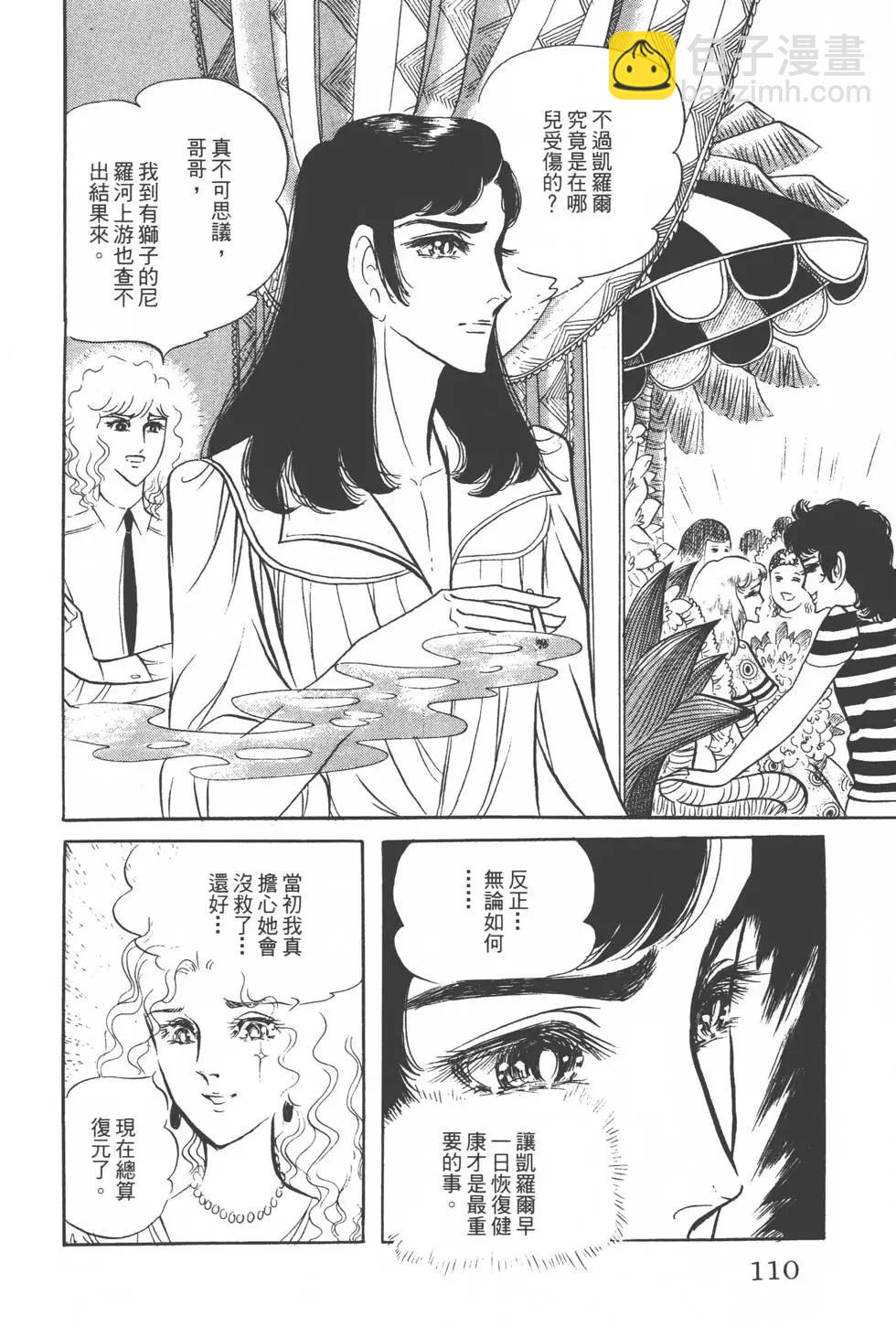 第07卷116