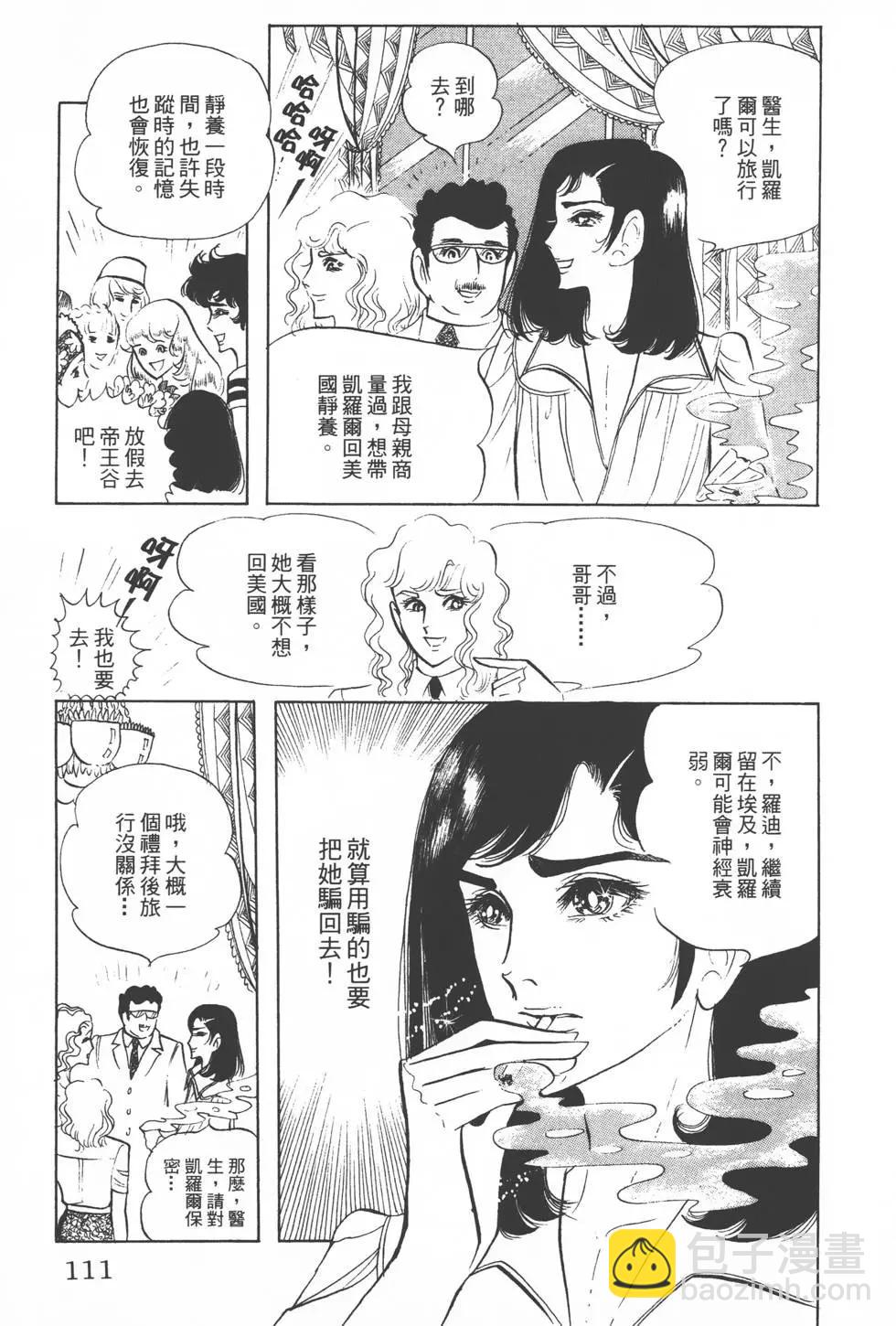 第07卷117