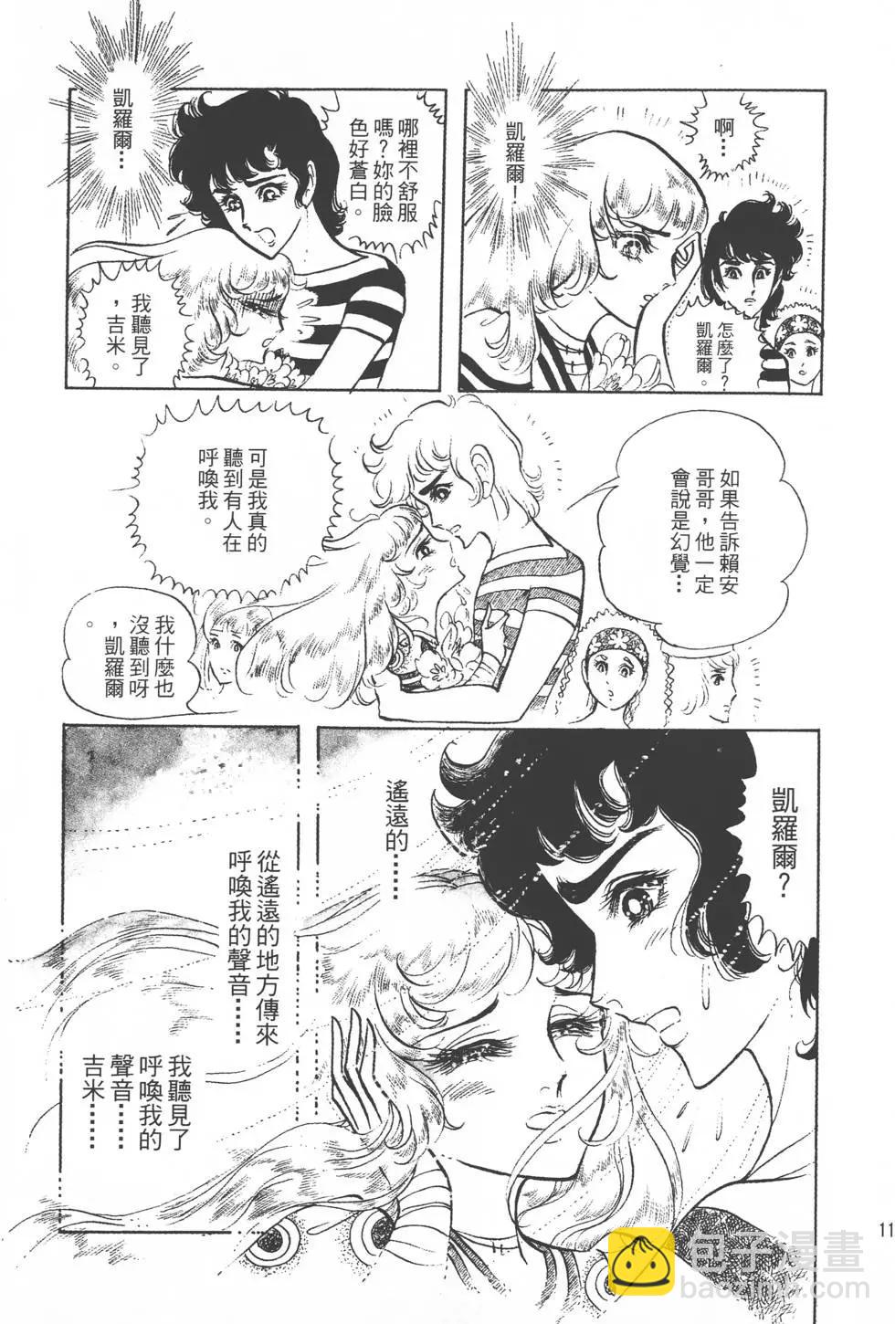 第07卷119