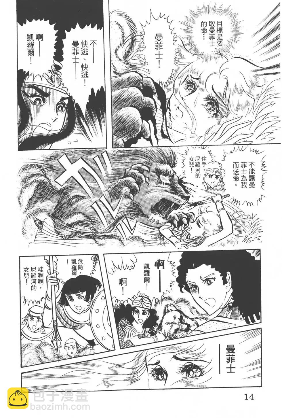 第07卷12