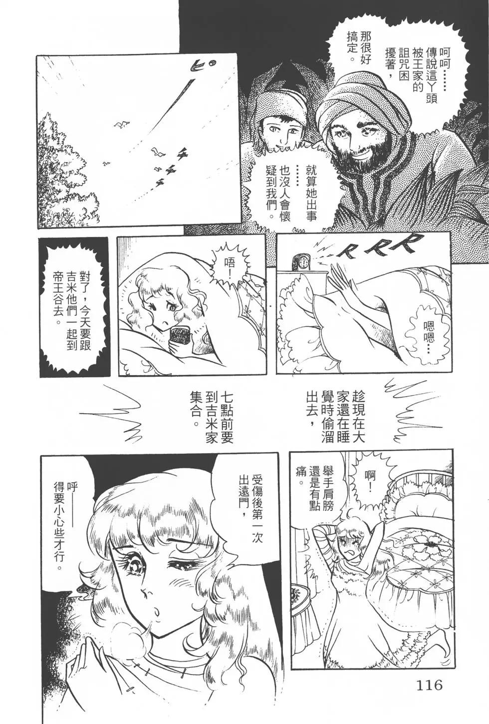 第07卷122