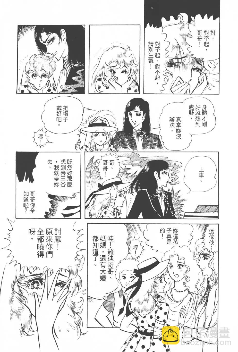 第07卷125