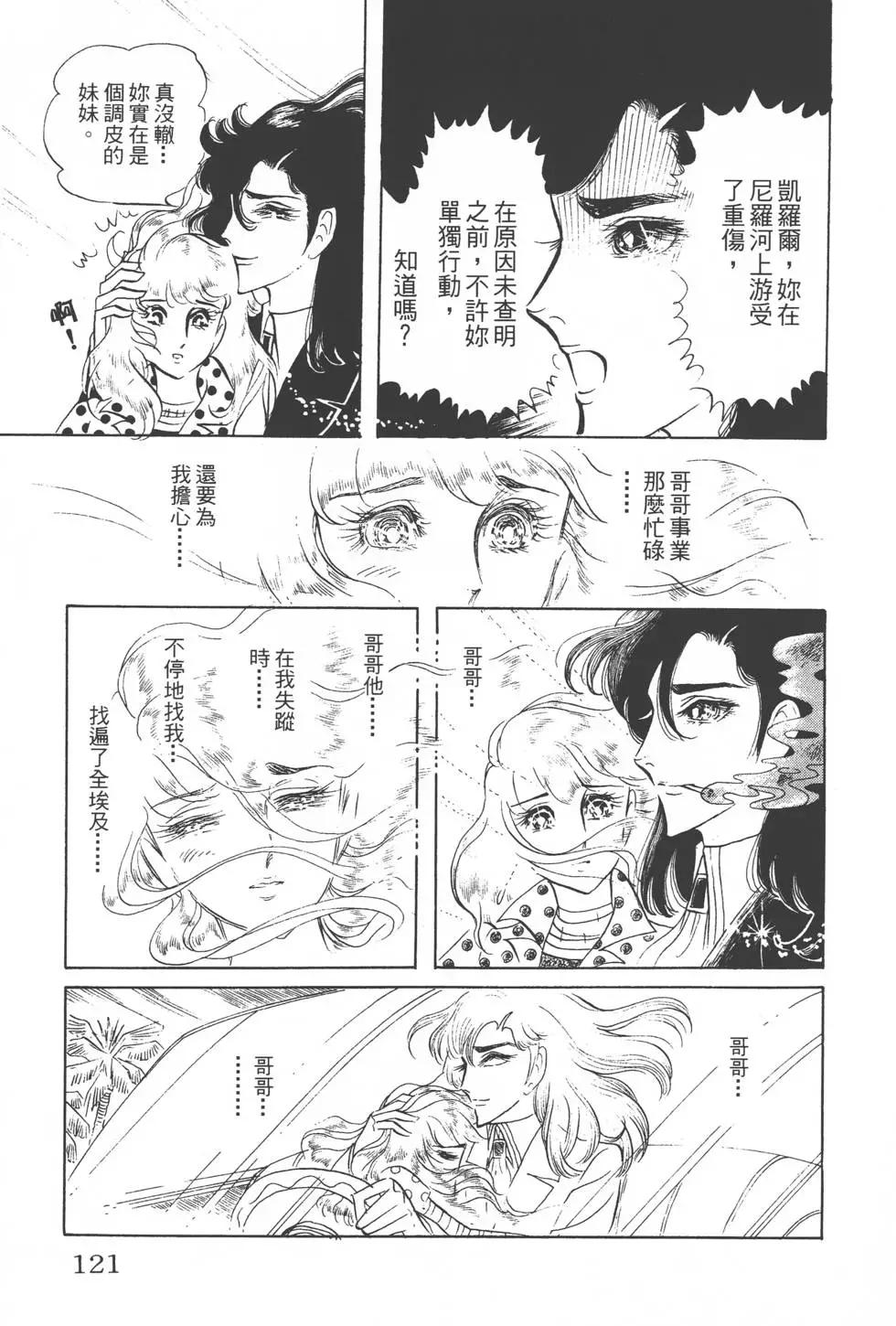 第07卷127
