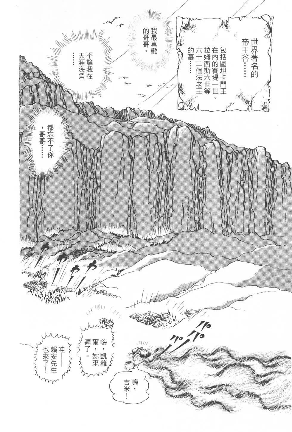 第07卷128