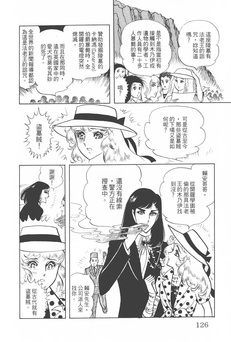 第07卷132