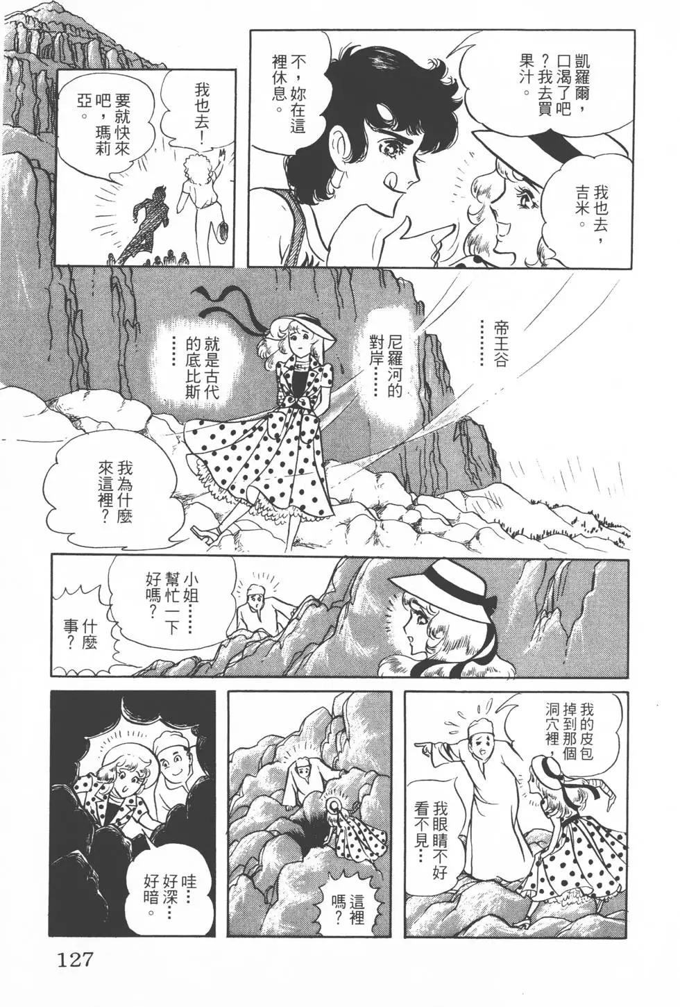 第07卷133