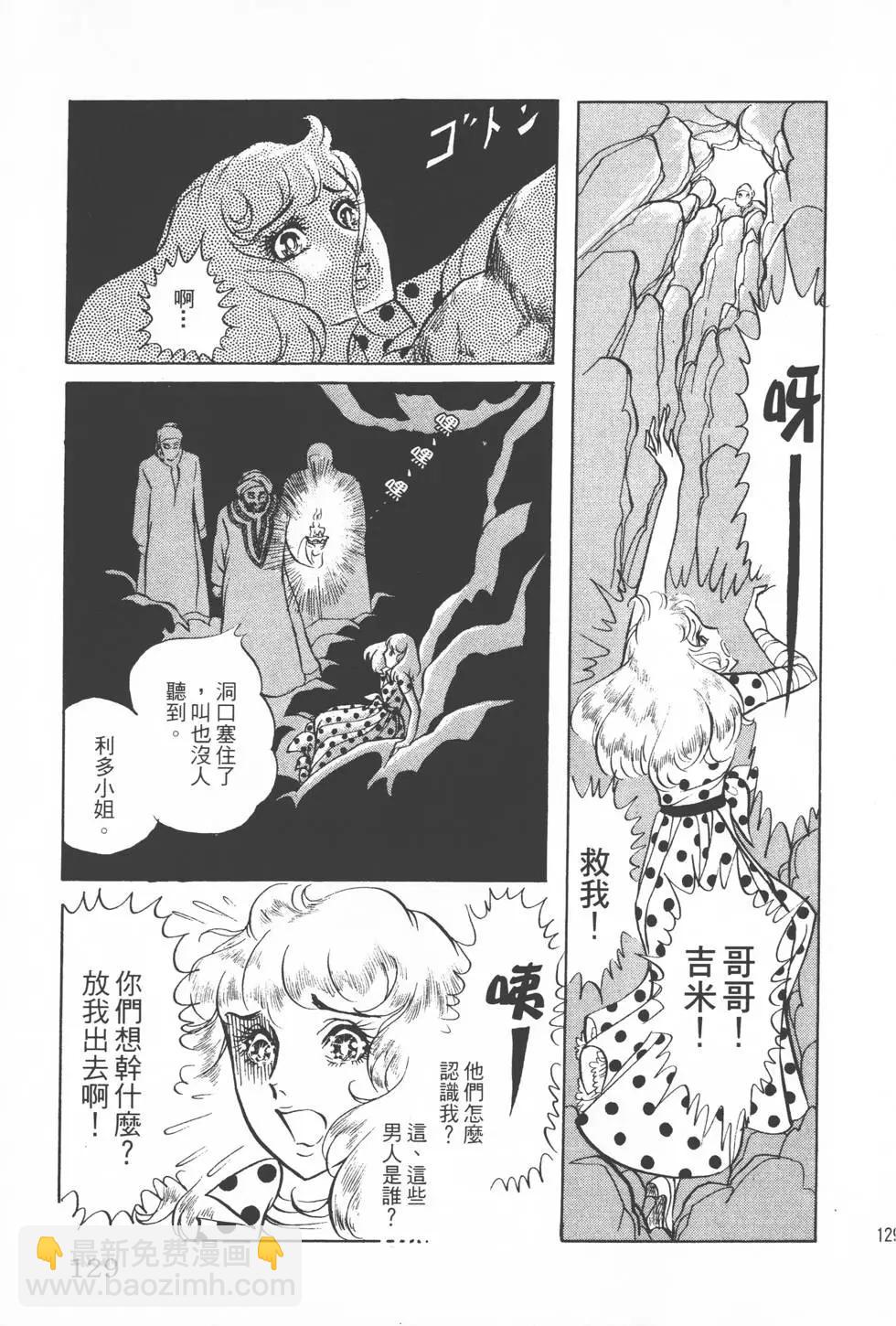第07卷135