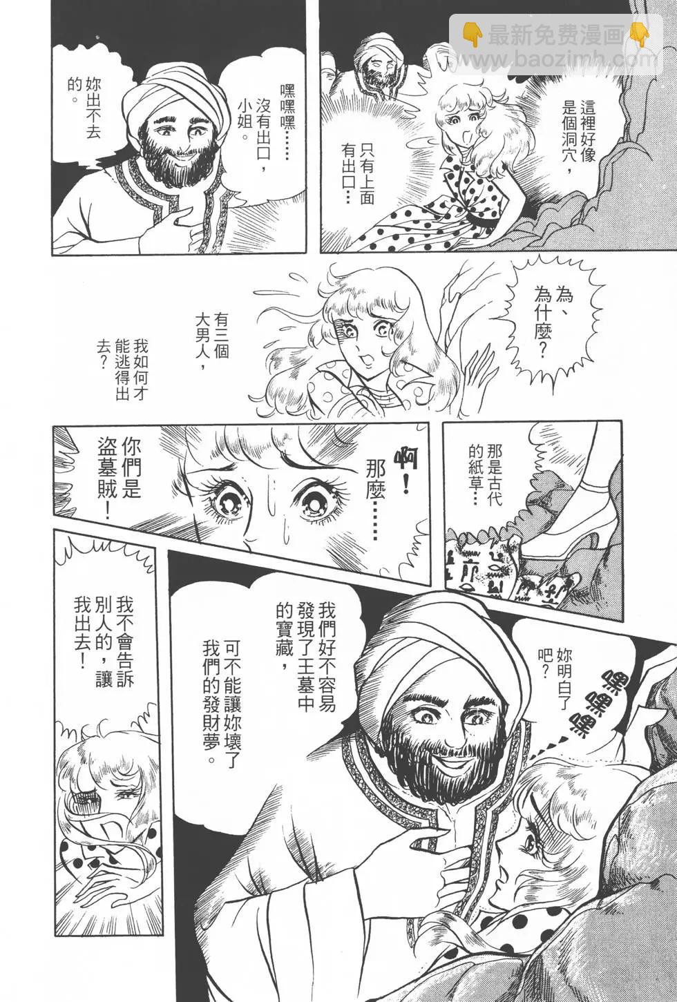 第07卷136