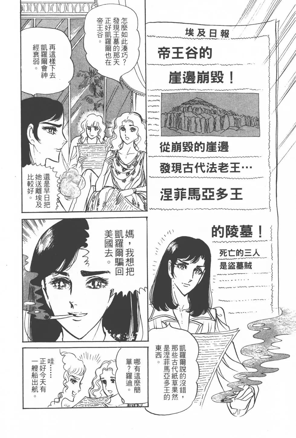 第07卷146