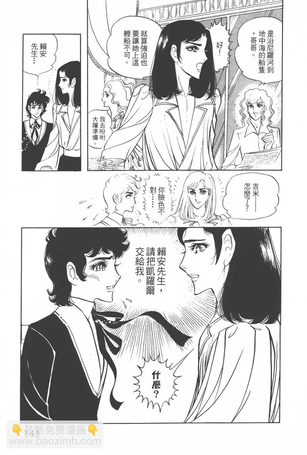 第07卷147