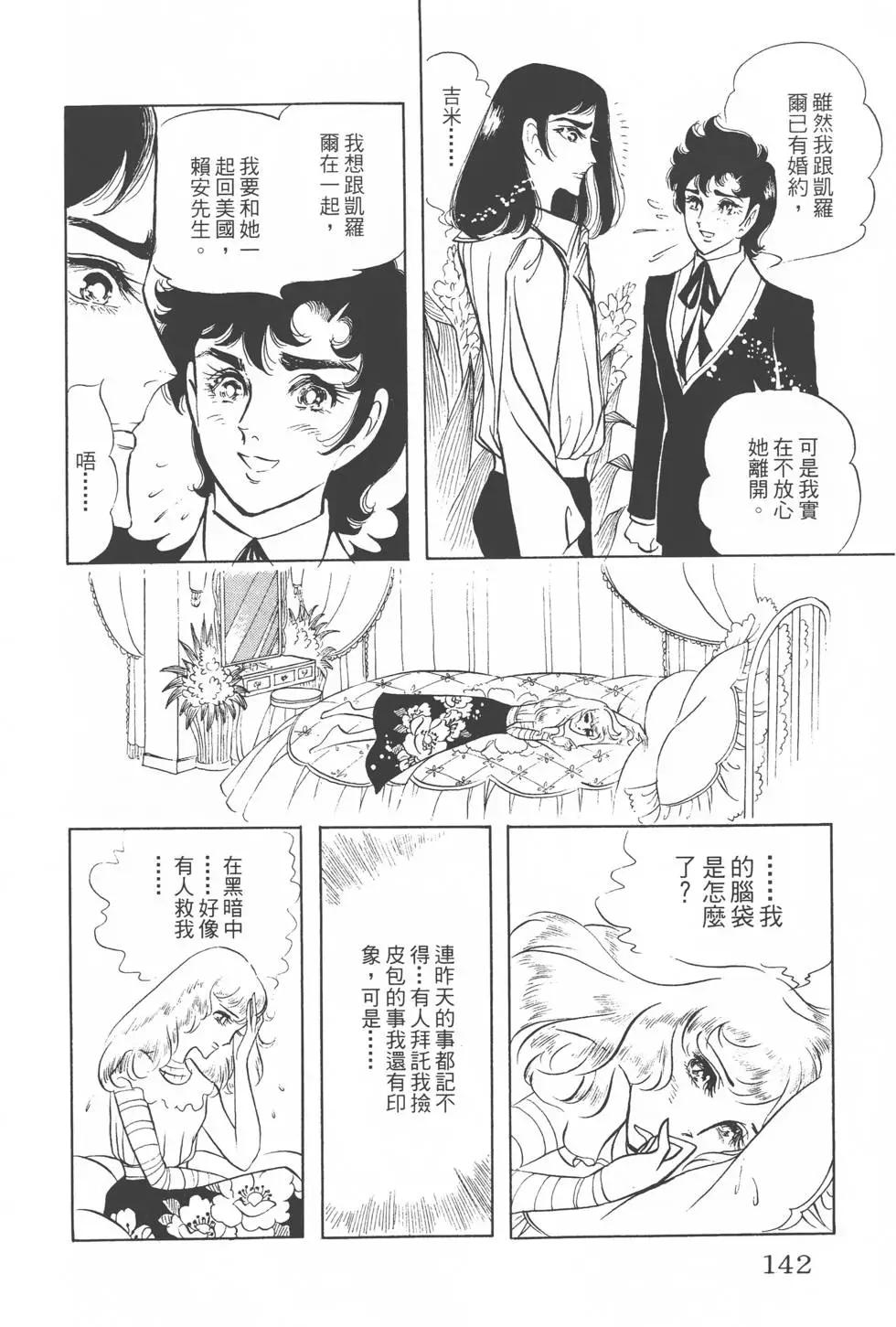 第07卷148