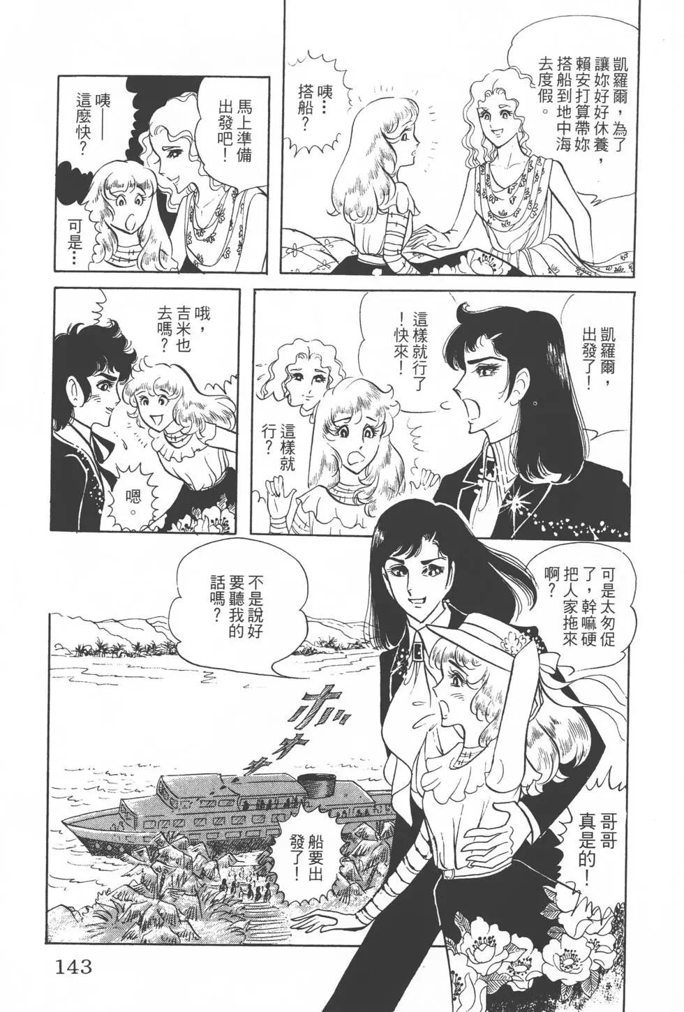 第07卷149