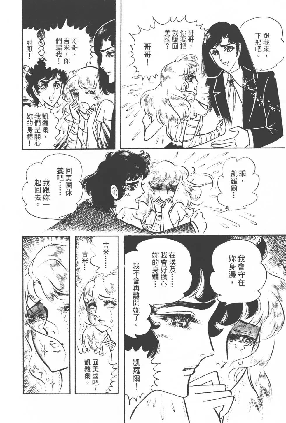 第07卷166