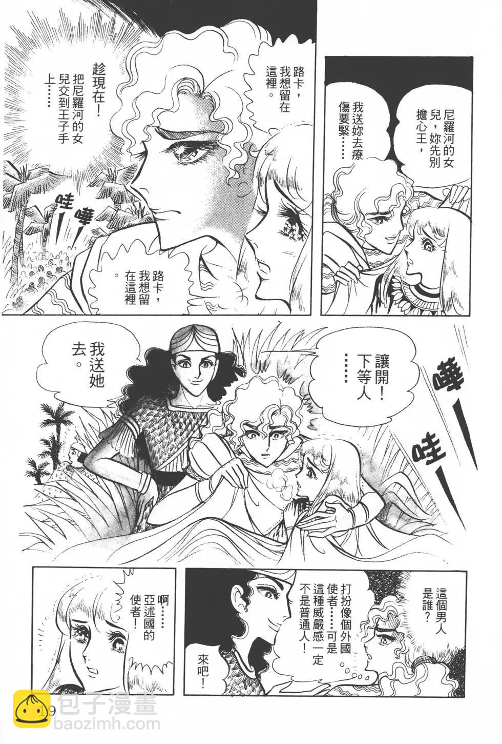 第07卷17