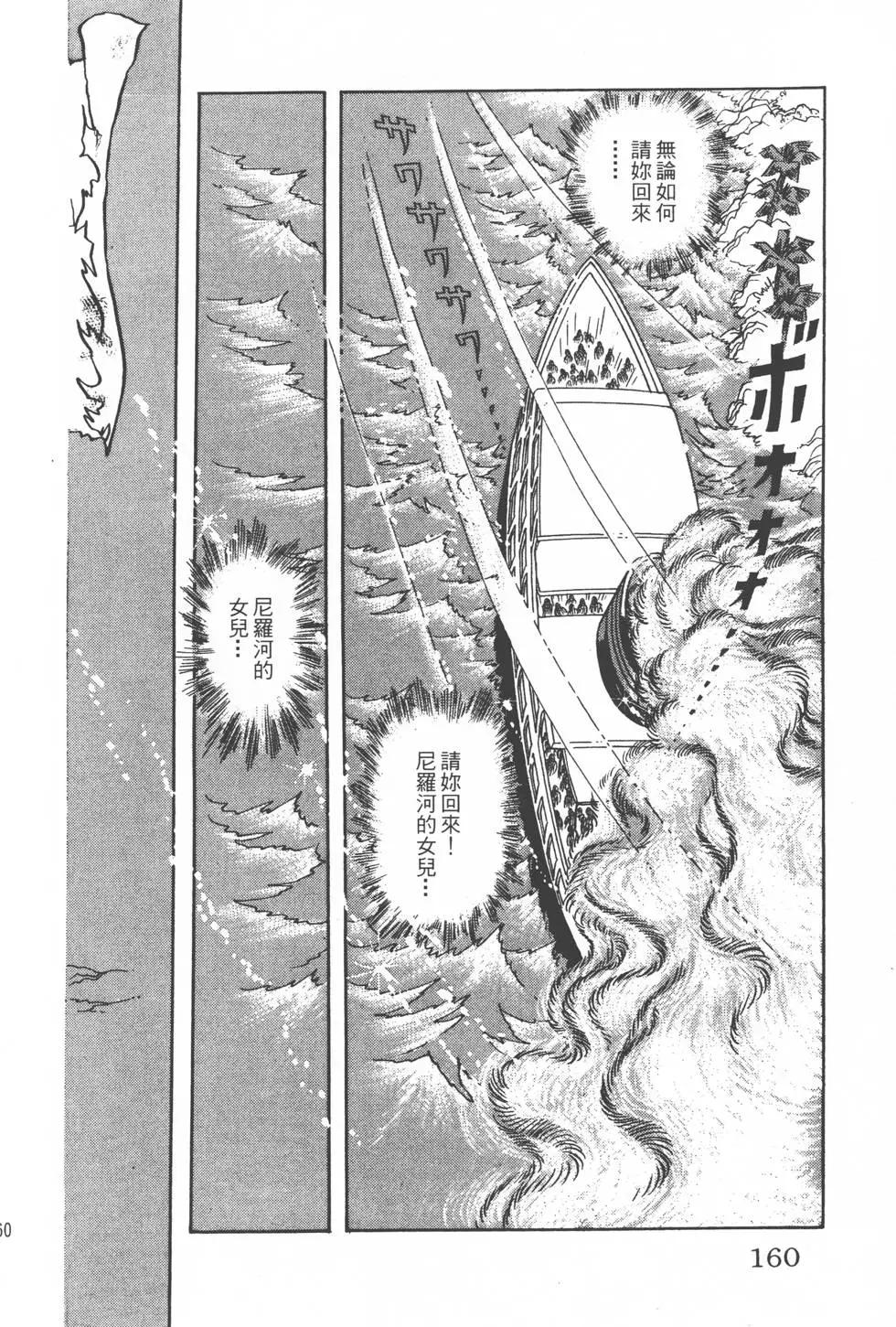 第07卷170