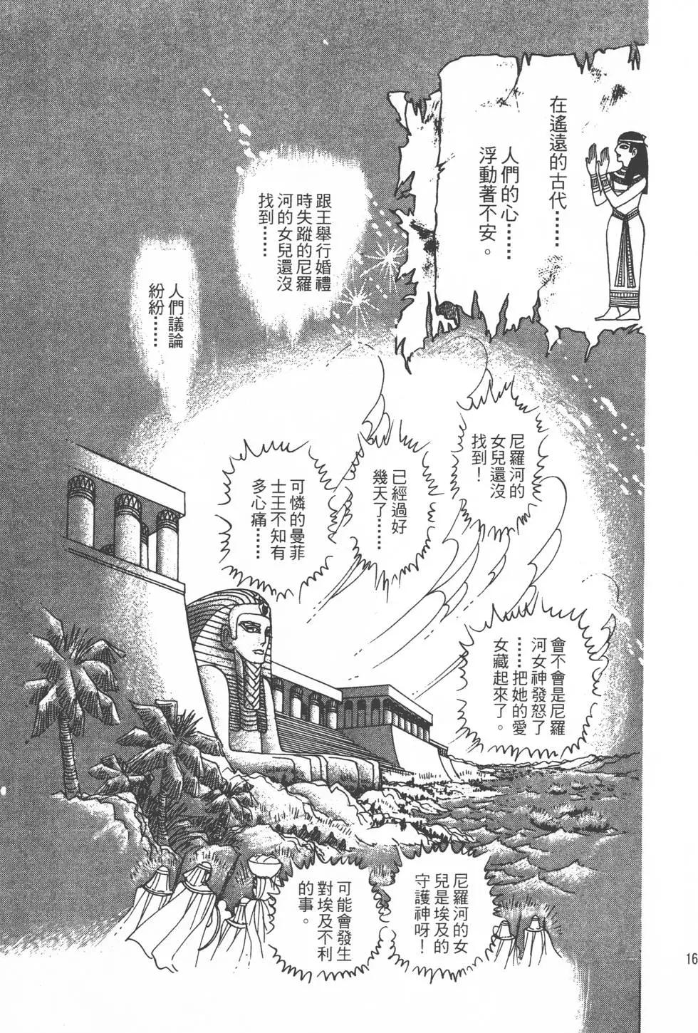 第07卷171
