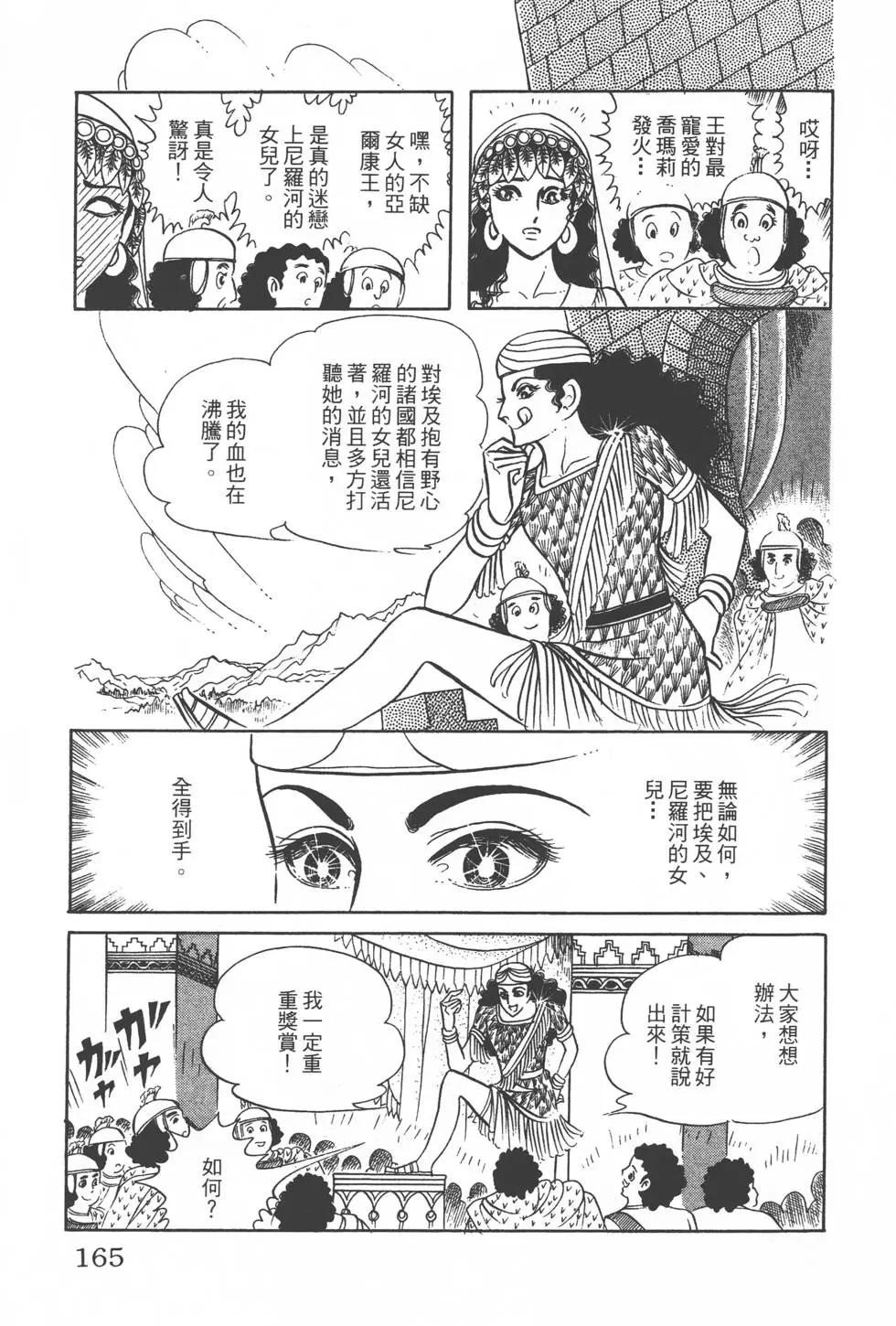 第07卷175