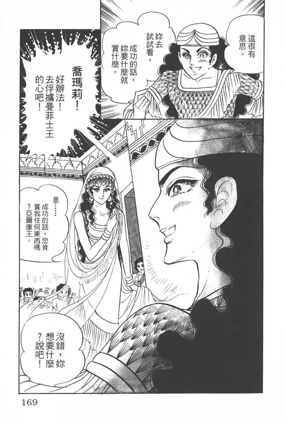 第07卷179