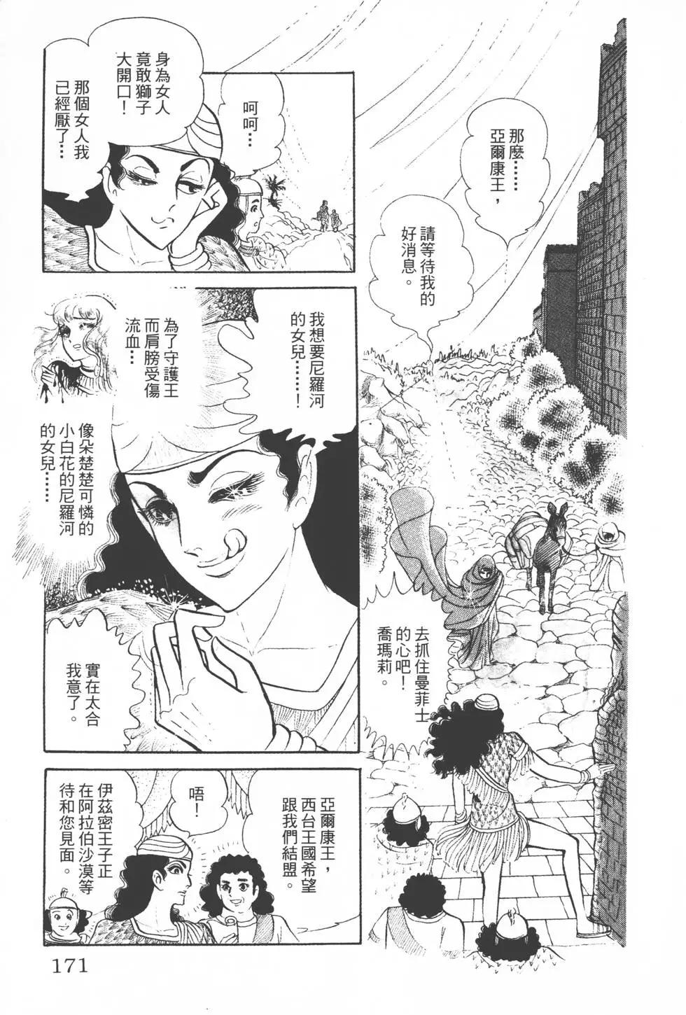 第07卷181