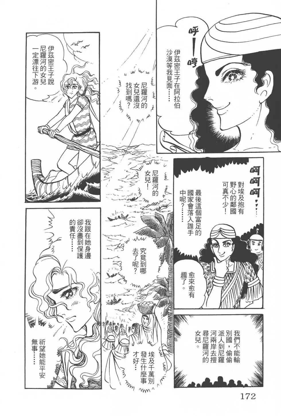 第07卷182