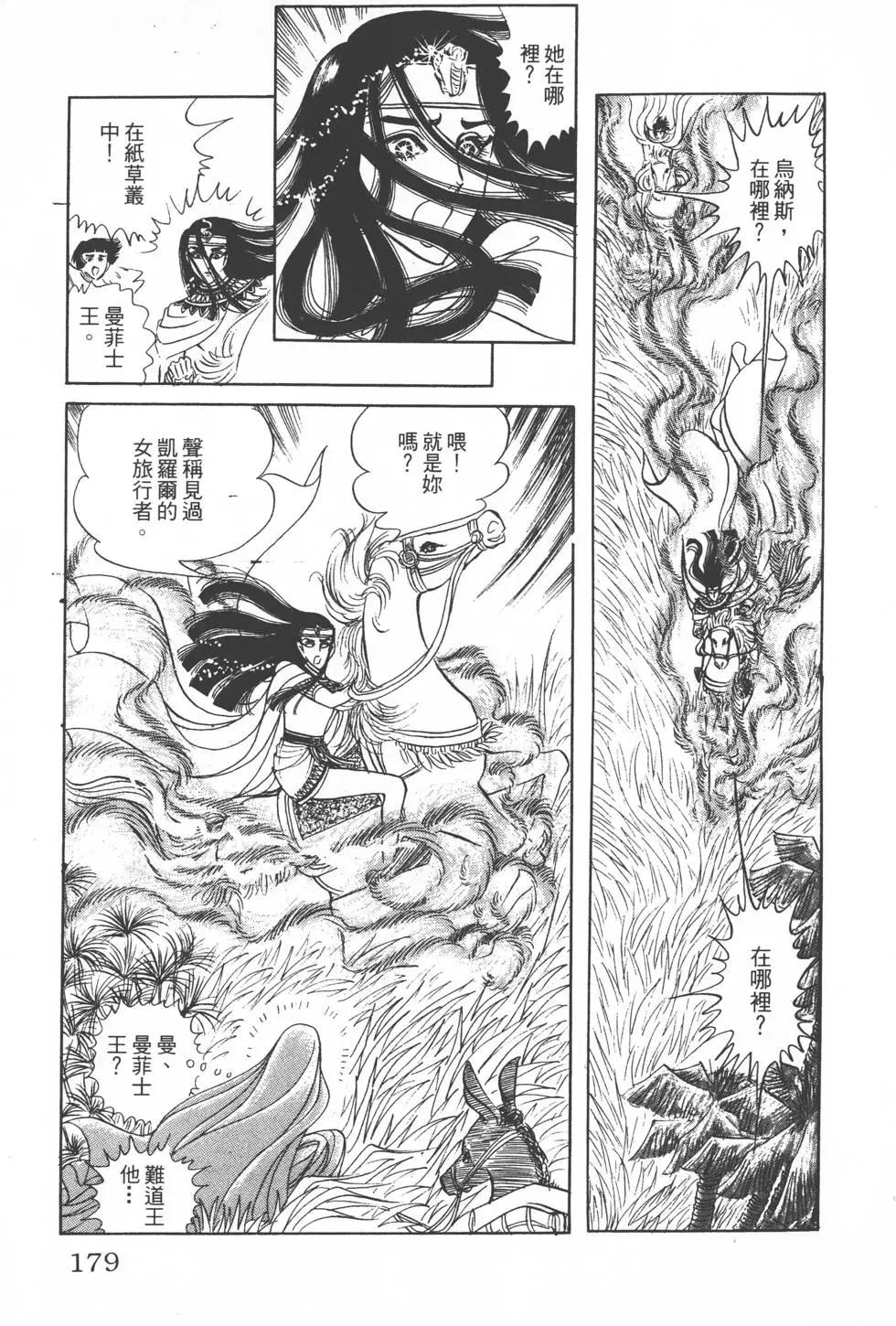 第07卷189