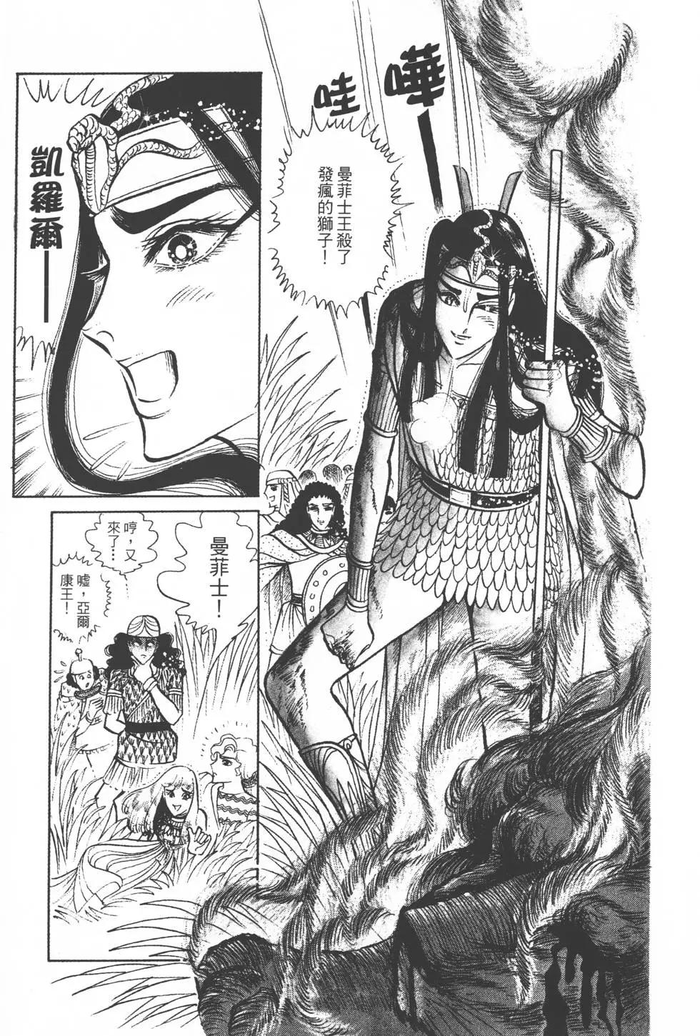 第07卷19