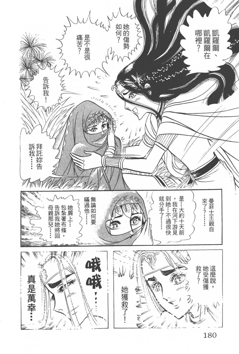 第07卷190