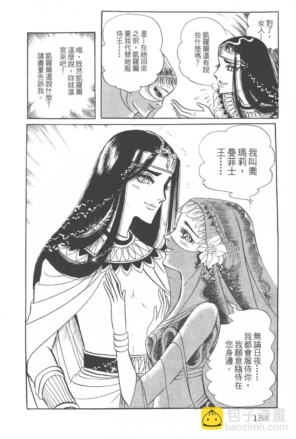 第07卷194