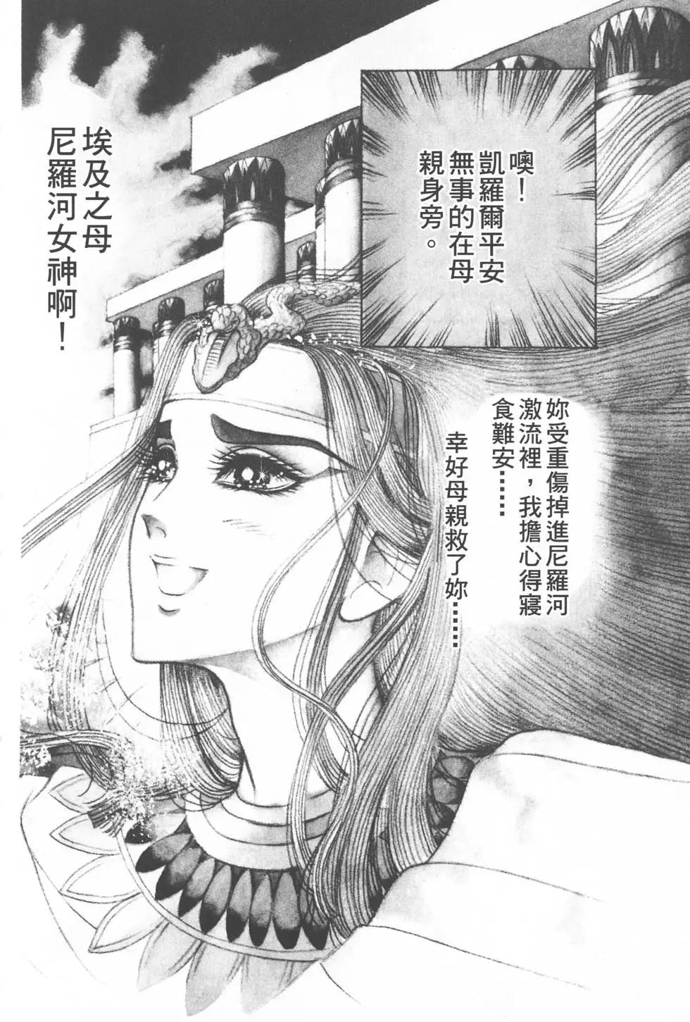 第07卷196